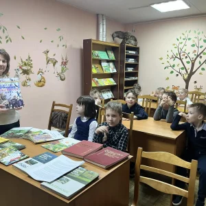 Листая Красную книгу