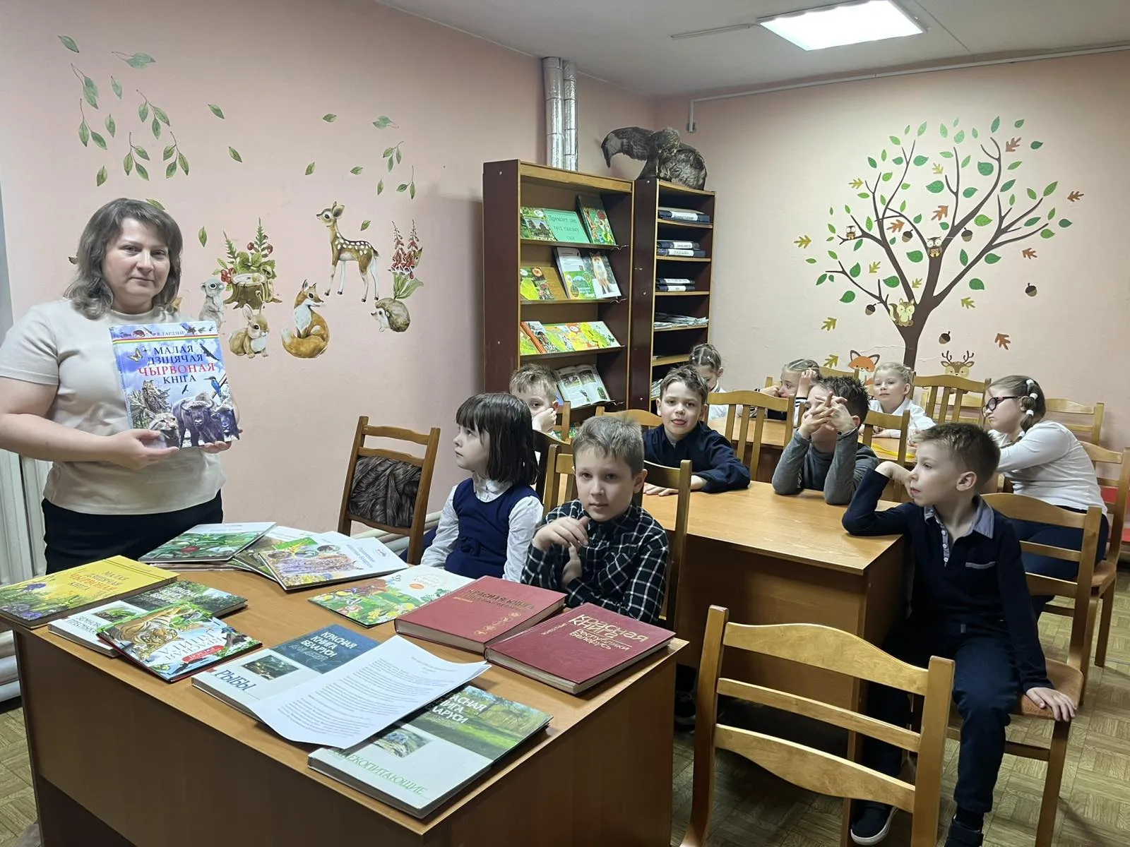 Листая Красную книгу