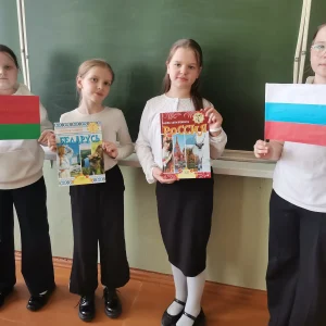 2 апреля – День единения народов Беларуси и России