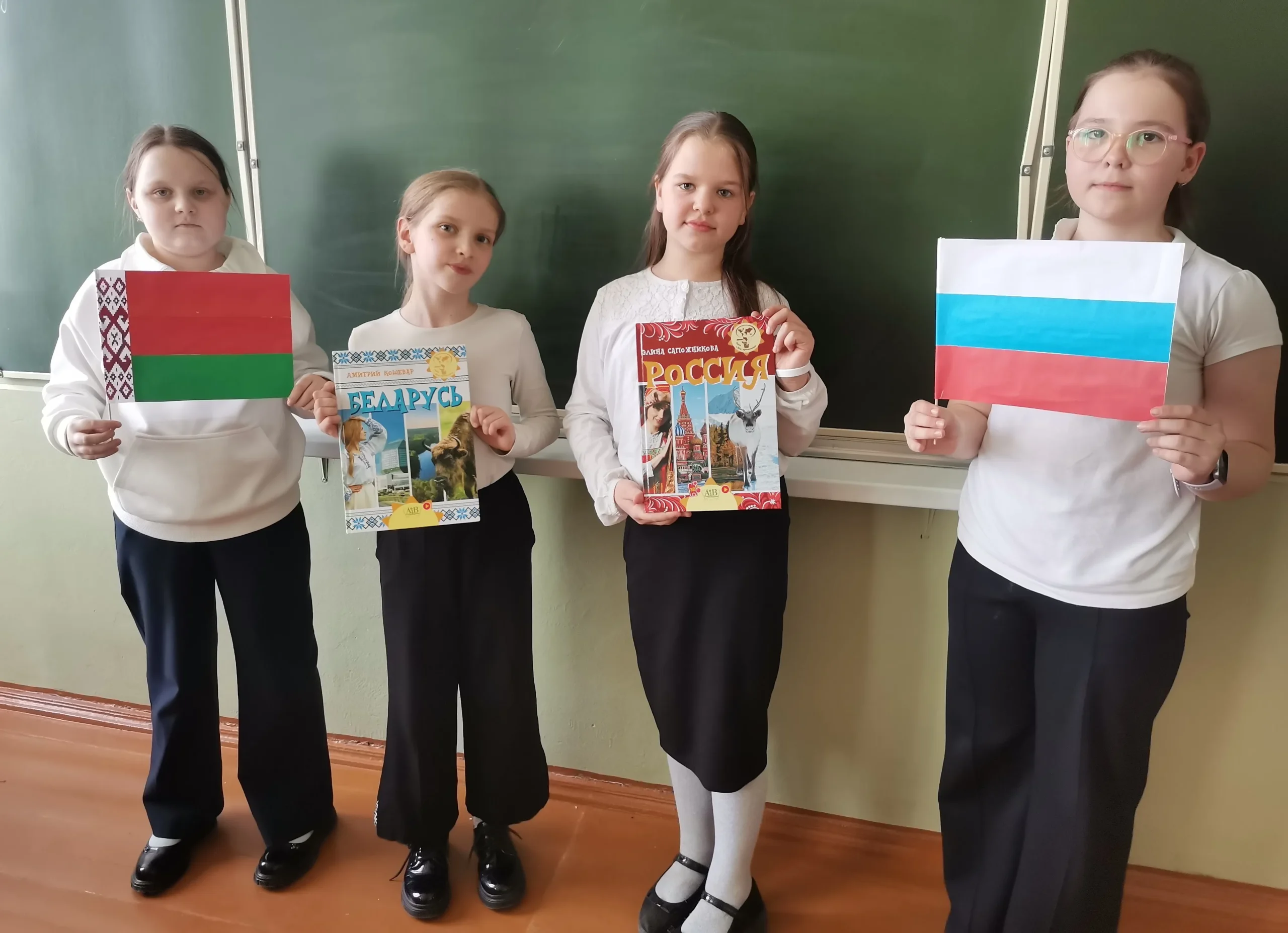 2 апреля – День единения народов Беларуси и России