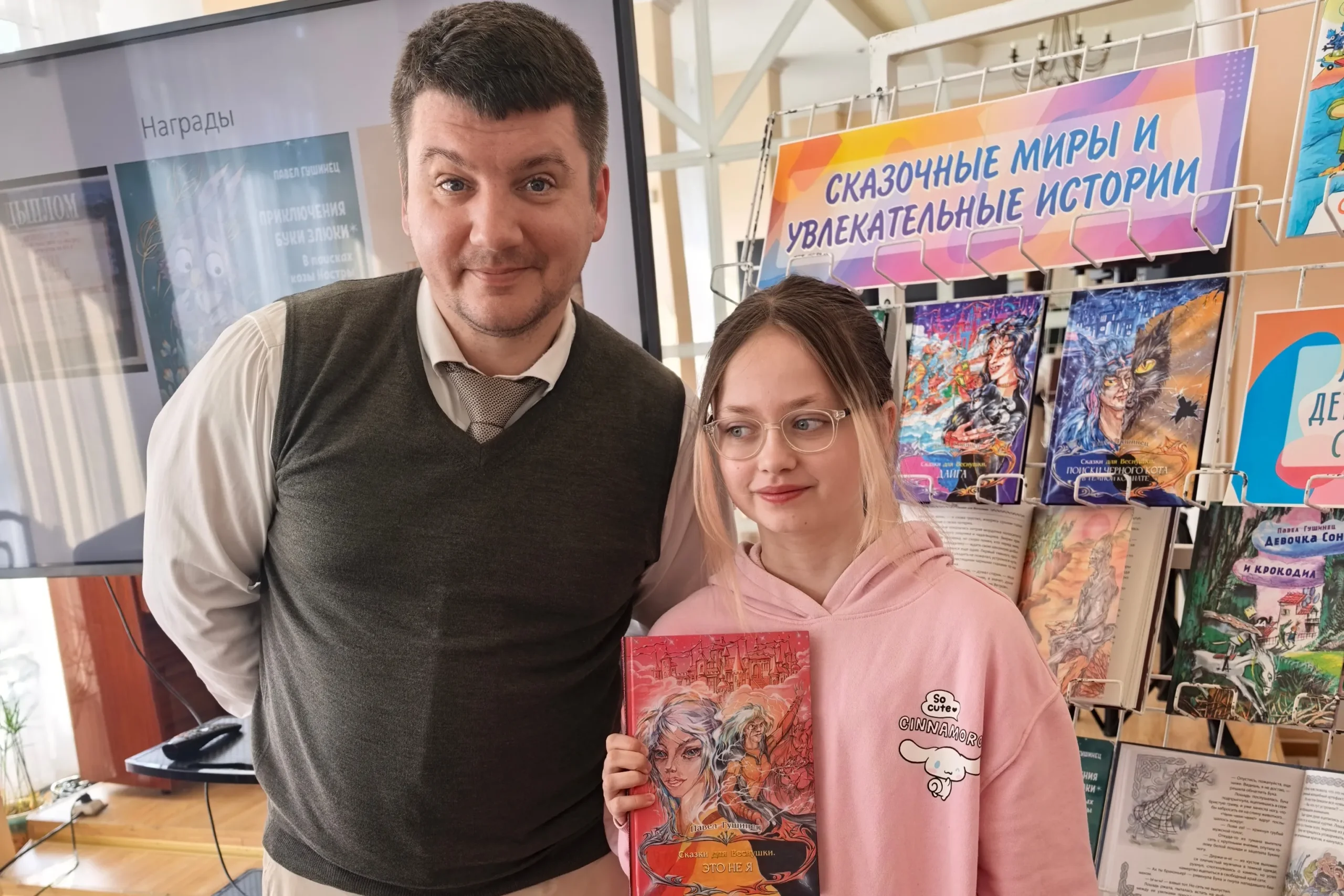 Долгожданная встреча с Павлом Гушинцом