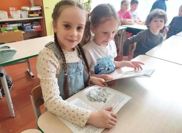 «Сокровище добродетелей на страницах детских книг»