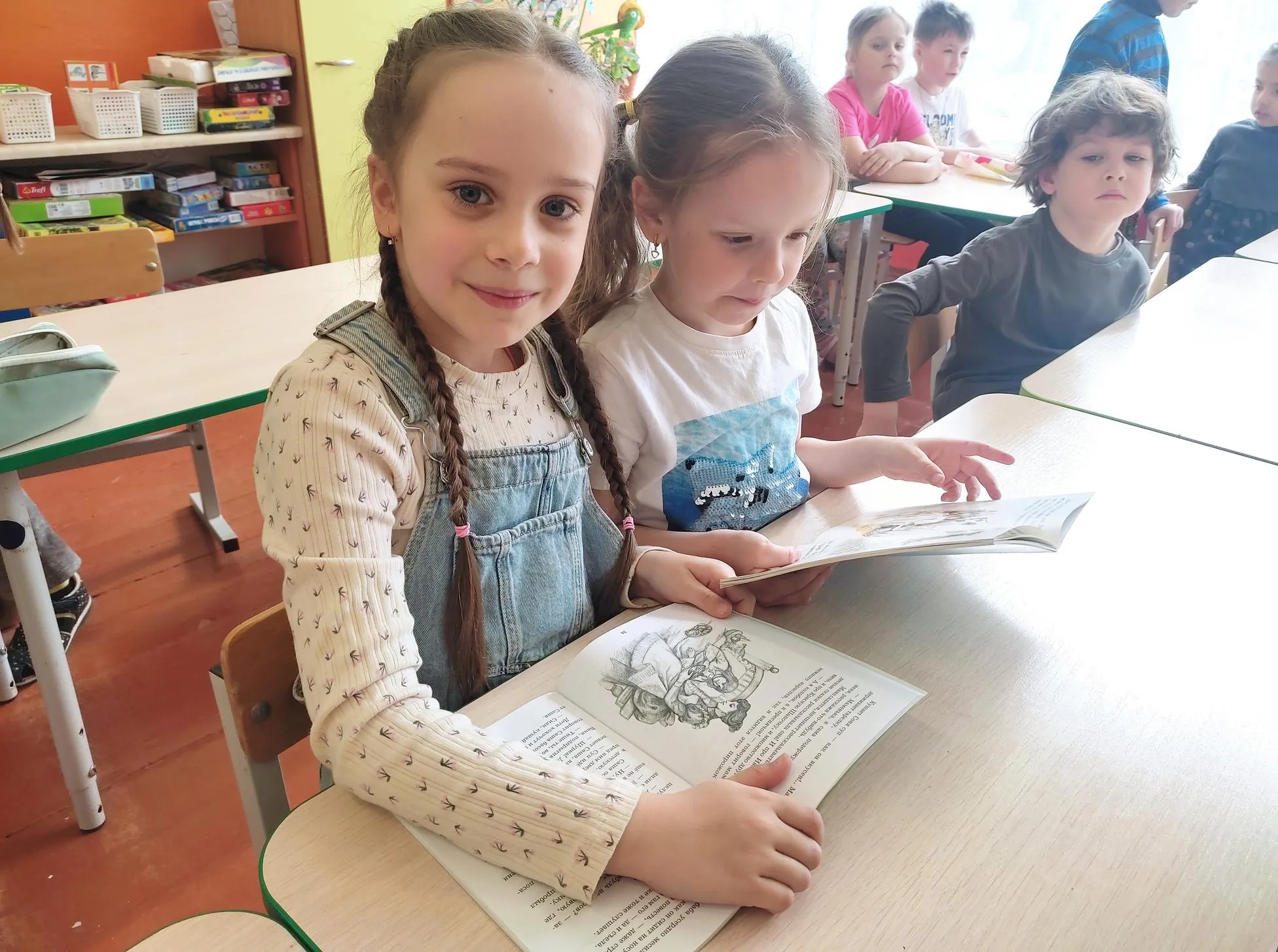 «Сокровище добродетелей на страницах детских книг»