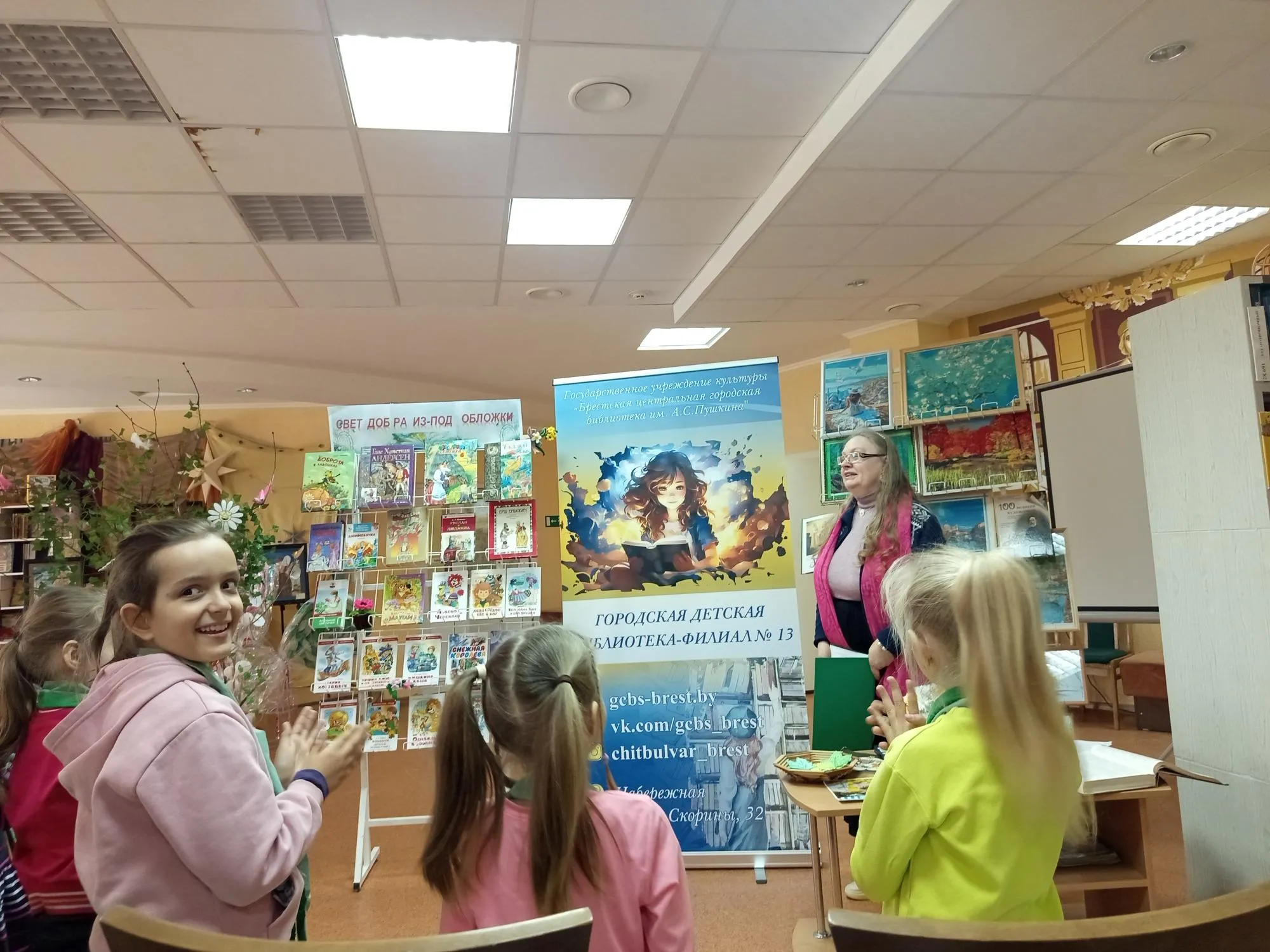 Школьные каникулы в детской библиотеке