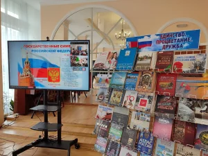 Дети из Беларуси и России вместе отмечают День единения народов-1