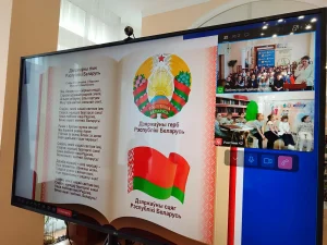 Дети из Беларуси и России вместе отмечают День единения народов-2