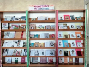 Году белорусской женщины посвящается-1