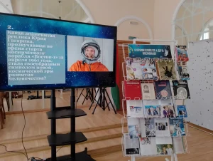 Игровая программа «Тайны Галактики»-7