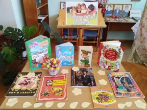 «Книга собирает друзей»-2