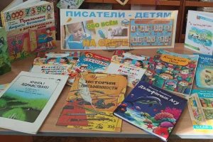 «Книги – наши друзья»-5