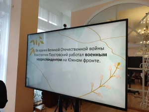 Книжная дуэль. Куприн VS Паустовский-10