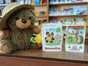 Книжные мишки-2