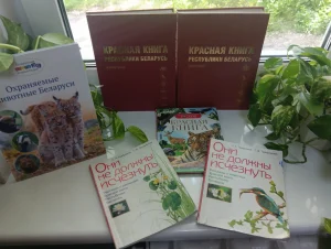 Листая Красную книгу-6