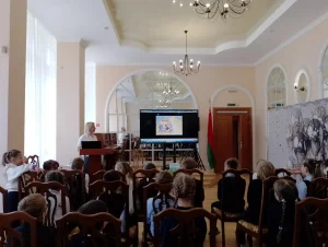 Мероприятие