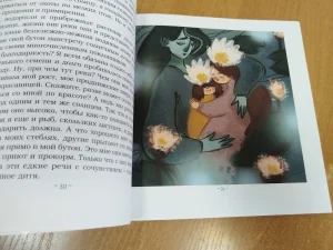Раскрашенный мир Натальи Кухлич-2