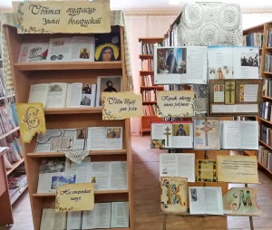 Святая мудрасць зямлі беларускай-4