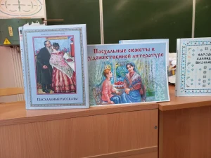 В преддверии Пасхи библиотекари «Пушкинки» посетили учащихся 35 школы-15