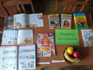 «Здоровье на тарелке»-2-3