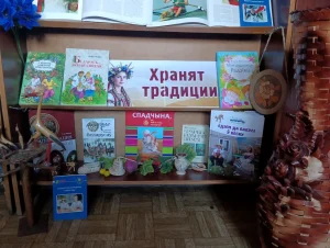 «Женщина – душа родного края»-1