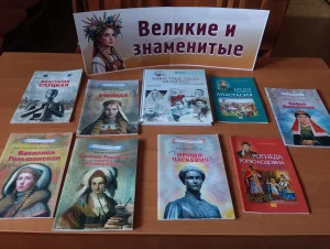 «Женщина – душа родного края»-2