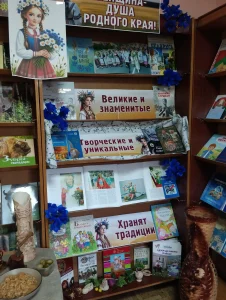 «Женщина – душа родного края»-3