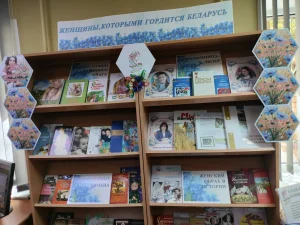«Белорусская женщина – гордость, сила и душа народа»-4