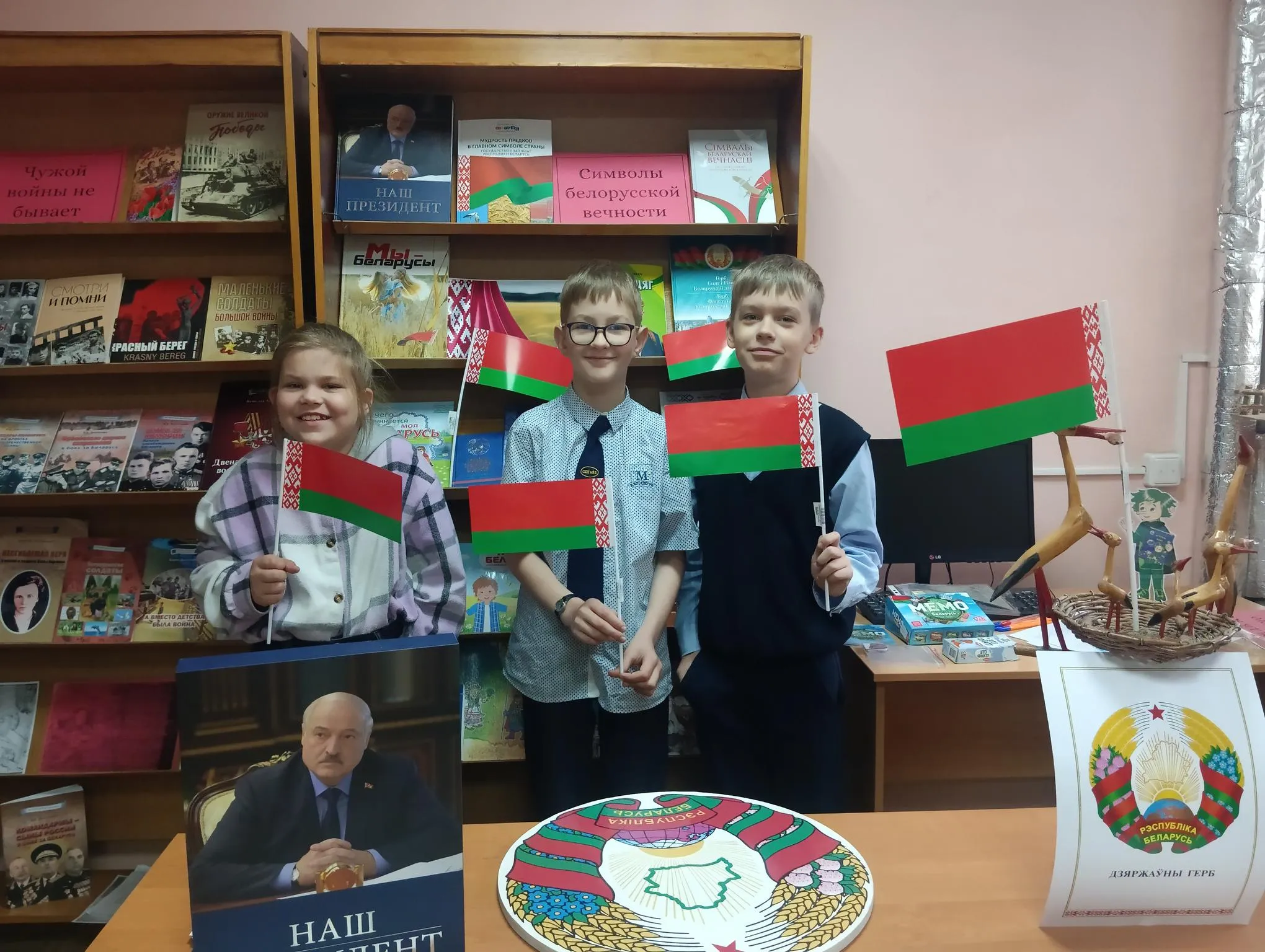 «Символы белорусской вечности»