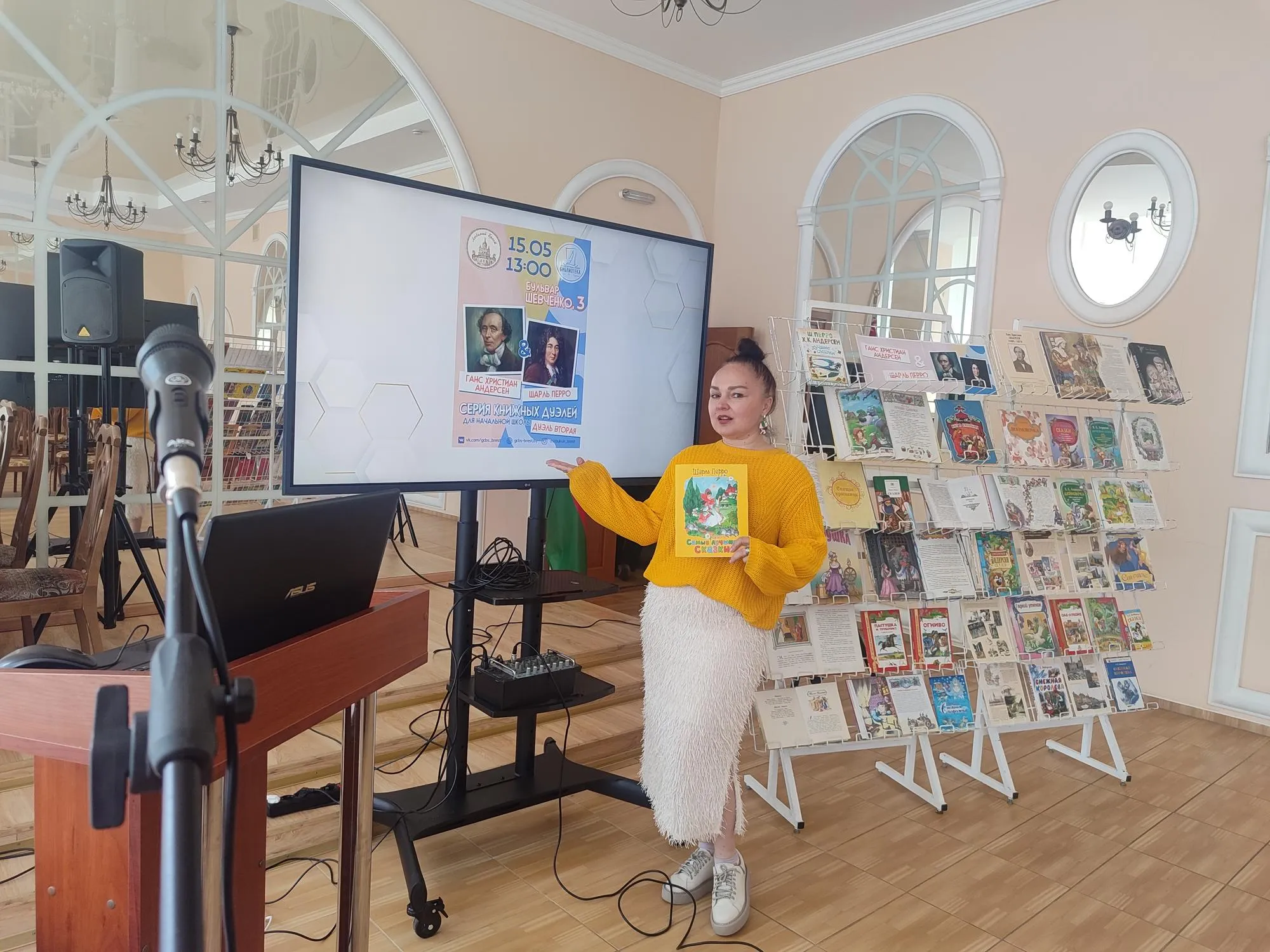 Очередная встреча в рамках проекта «Книжная дуэль»