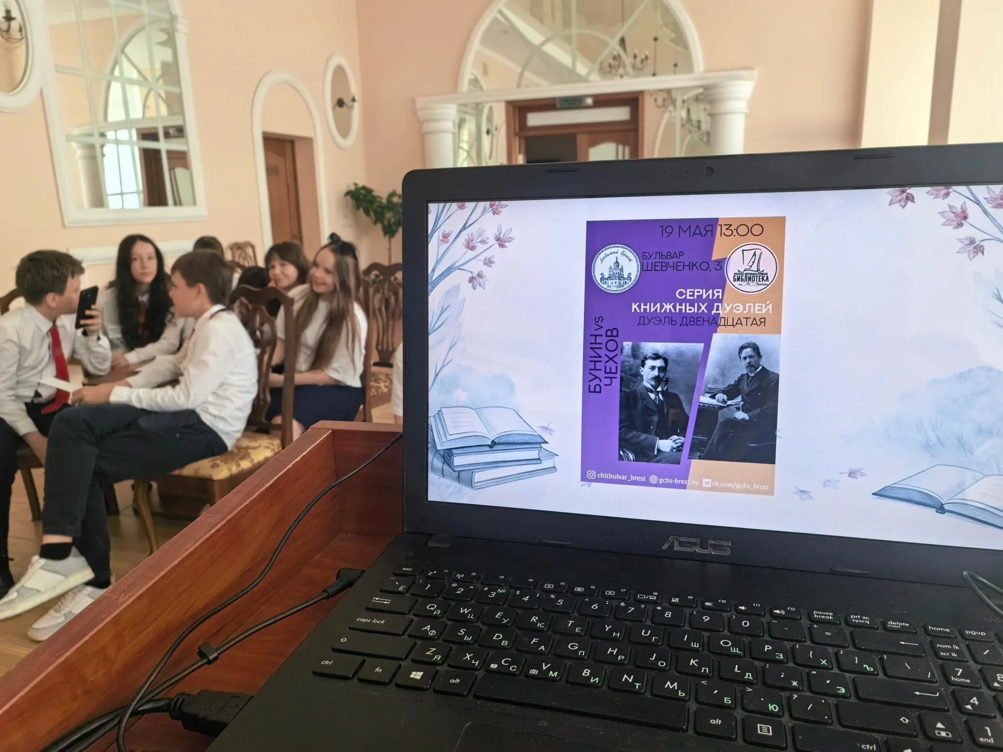 Книжная дуэль.  Чехов VS Бунин