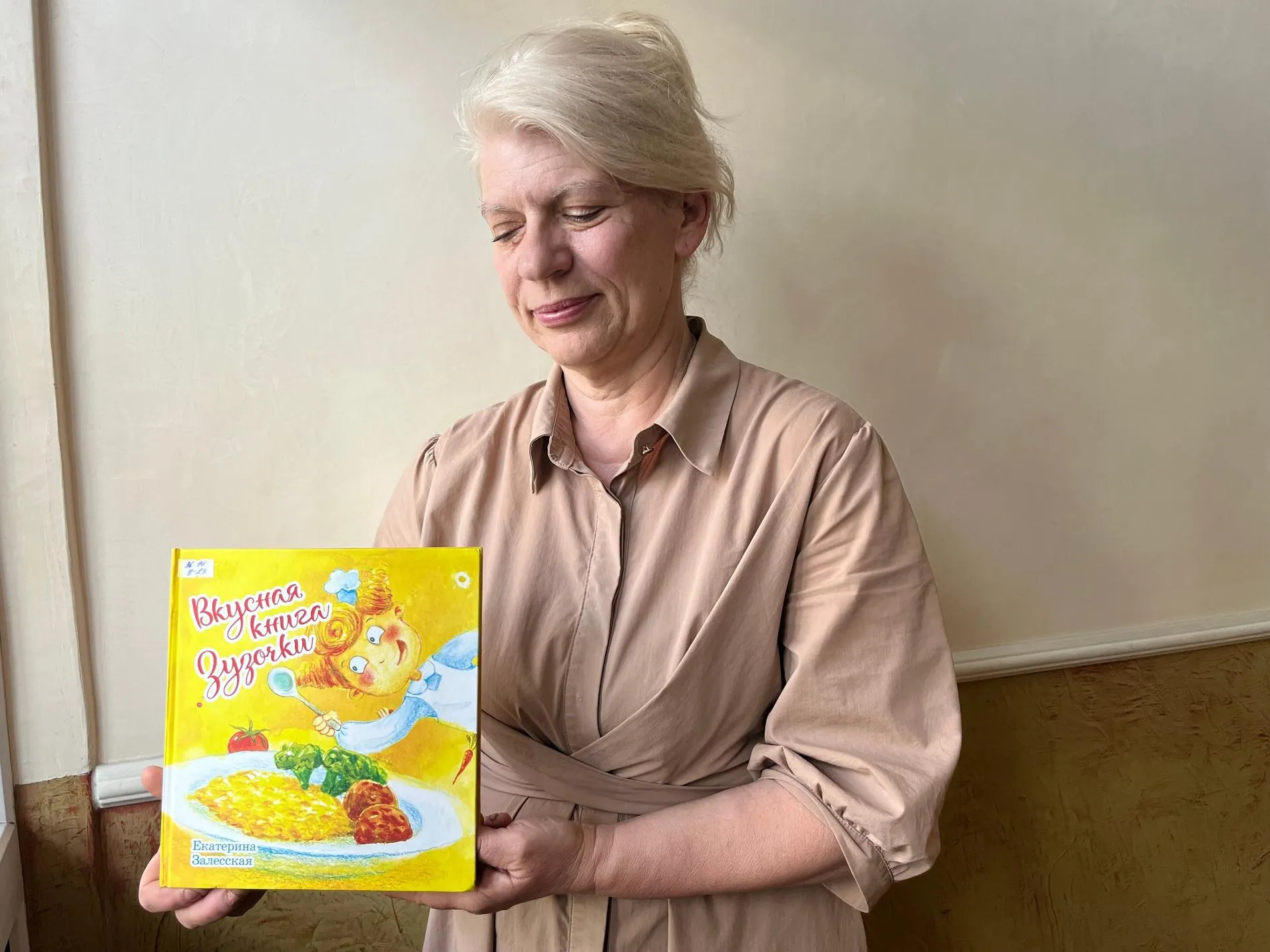 Как книга вдохновила на кулинарные шедевры