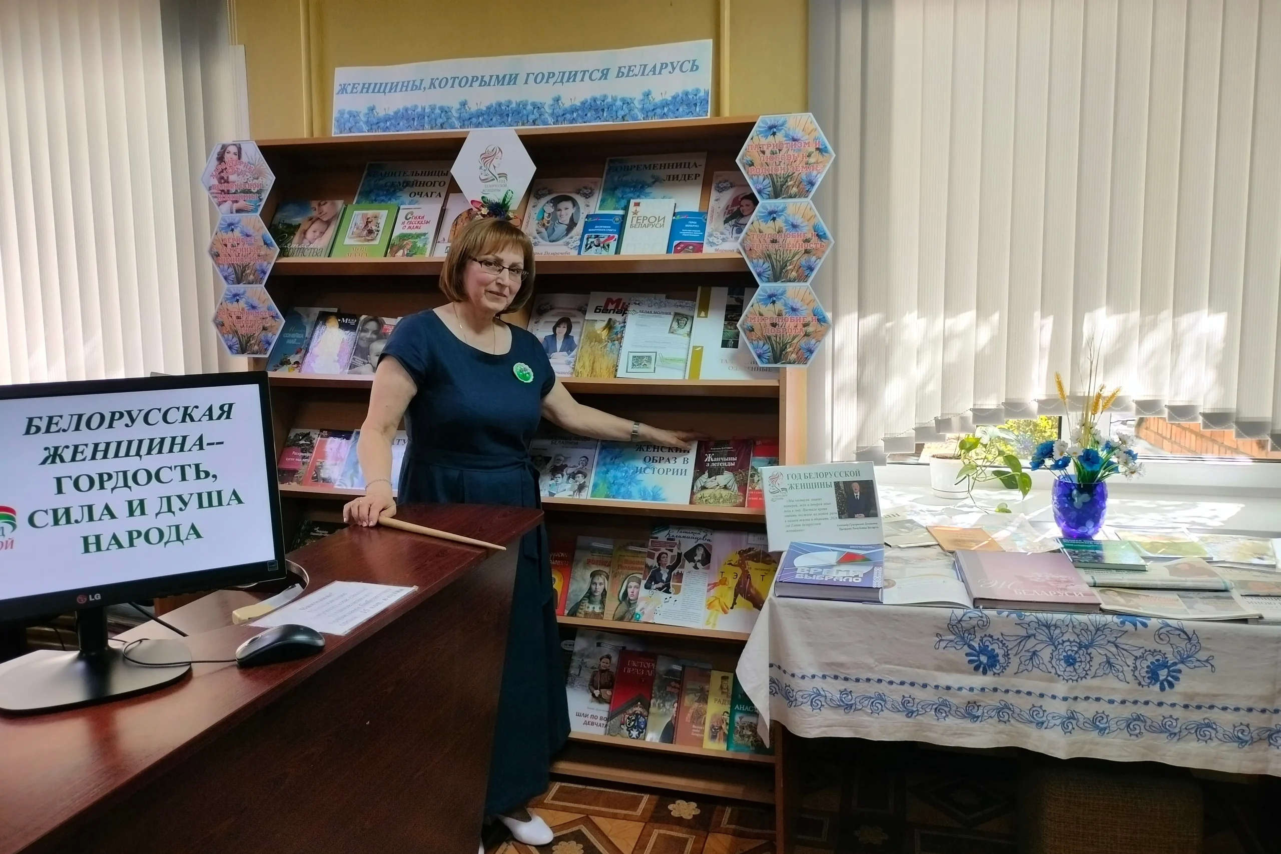 «Белорусская женщина – гордость, сила и душа народа»