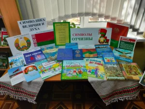 Информационный час «Душа Беларуси – в символах её»-5