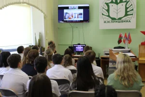 Интересное мероприятие