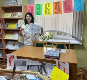 Ко Дню славянской письменности и культуры-2