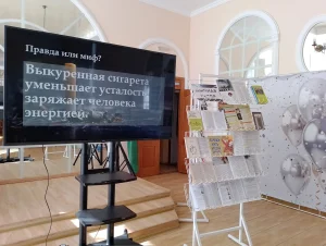 «Мир в табачной дымке»-2