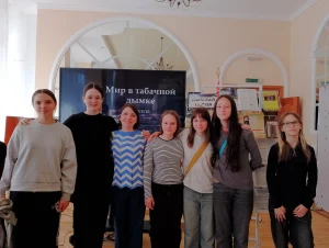 «Мир в табачной дымке»-6