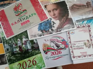 Награждение победителей областного конкурса краеведческих календарей-2