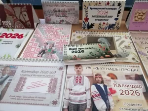 Награждение победителей областного конкурса краеведческих календарей-3