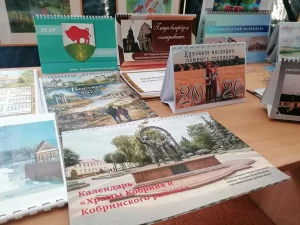 Награждение победителей областного конкурса краеведческих календарей-5