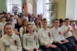 Онлайн-встреча