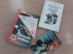 «Письма, опалённые войной»-4