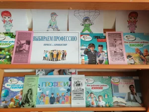 «Профессий много – выбери свою»-4