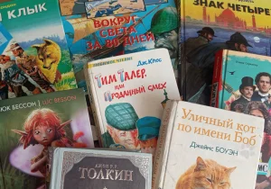 С книжных страниц – на большой экран-11