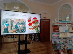 Страницы книг расскажут о войне-3