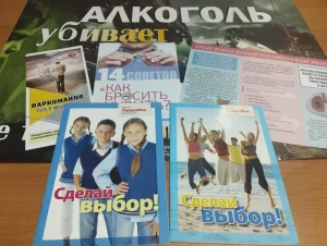 «Азбука здоровья»-1