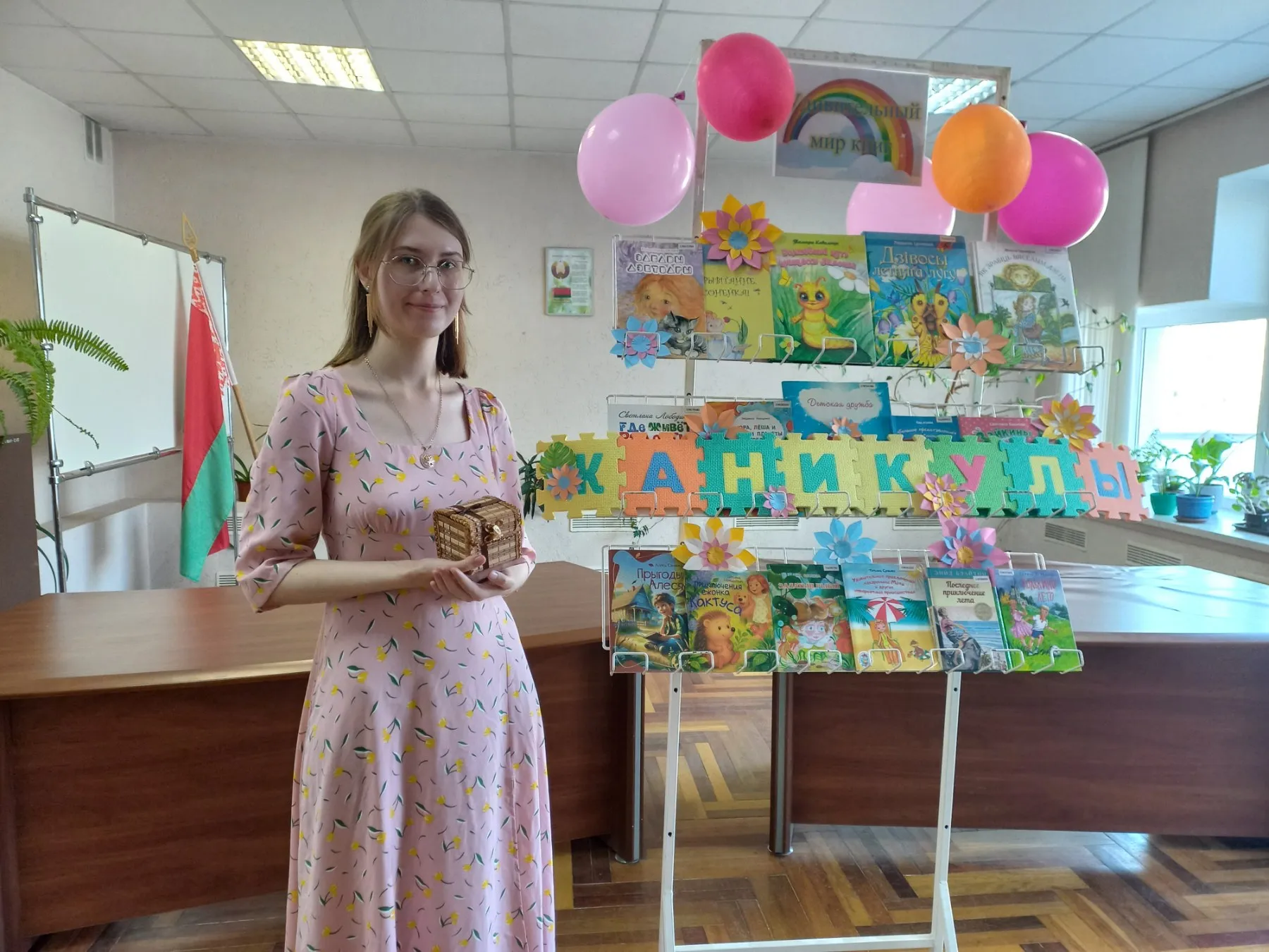 Литературный калейдоскоп «Ура, каникулы!»