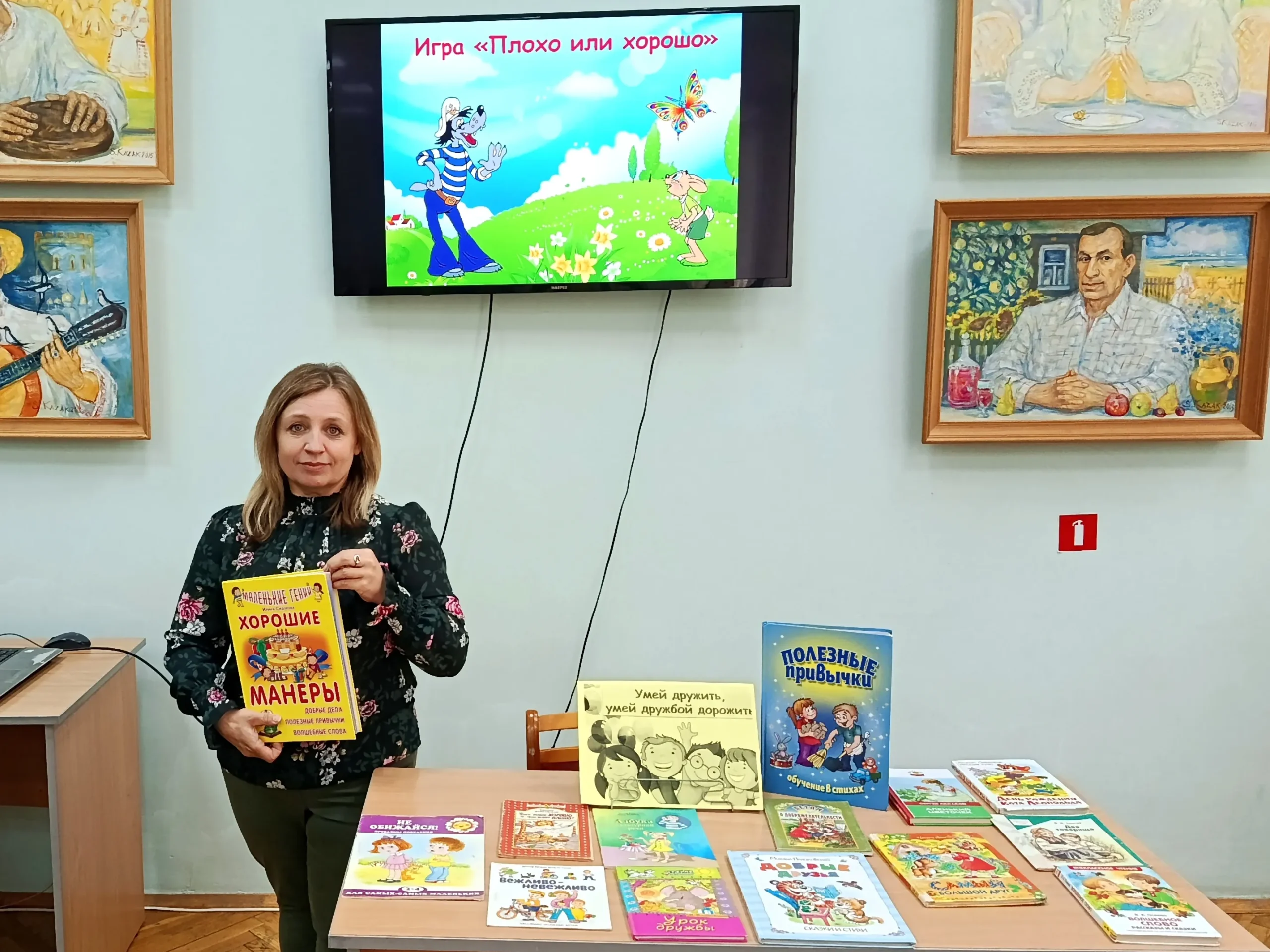 Секреты настоящей дружбы
