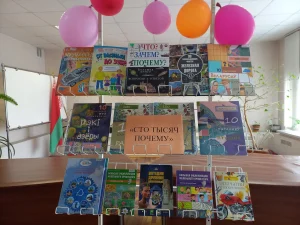 Каникулы с библиотекой-филиалом № 14 продолжаются!-5