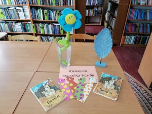 Летние каникулы с библиотекой-филиалом № 14-2