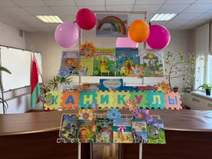 Литературный калейдоскоп «Ура, каникулы!»-4